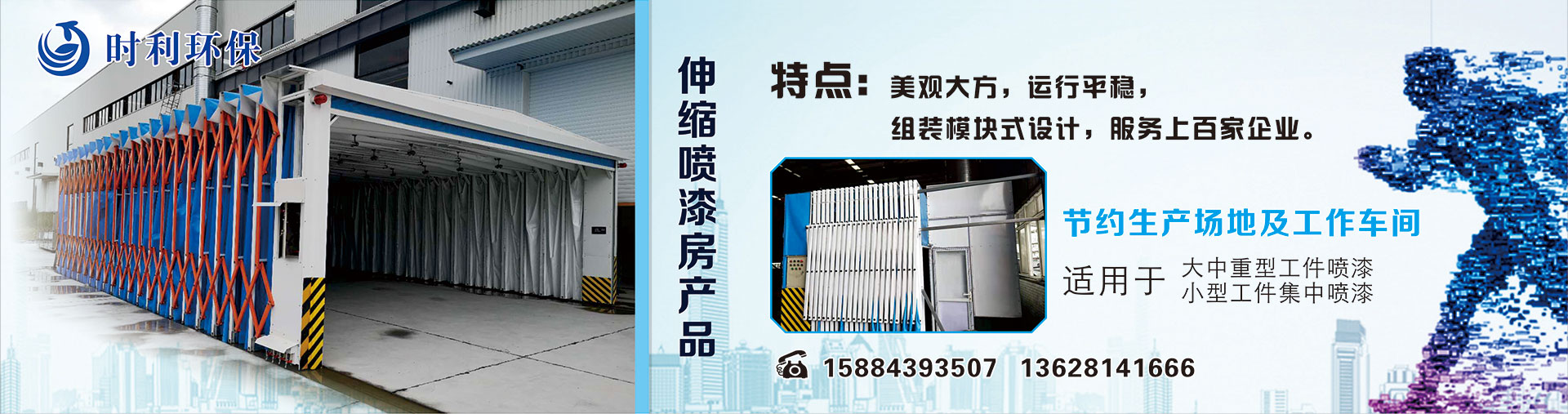 河北沧州华虹科技开发有限公司塑胶地板